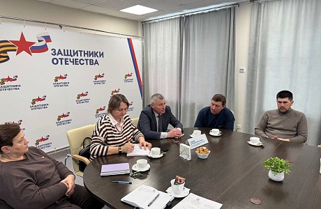 Состоялась рабочая встреча с ветеранами и участниками СВО Состоялась рабочая встреча с ветеранами и участниками СВО